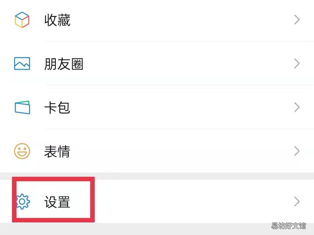 wifi坏了怎样备份微信记录