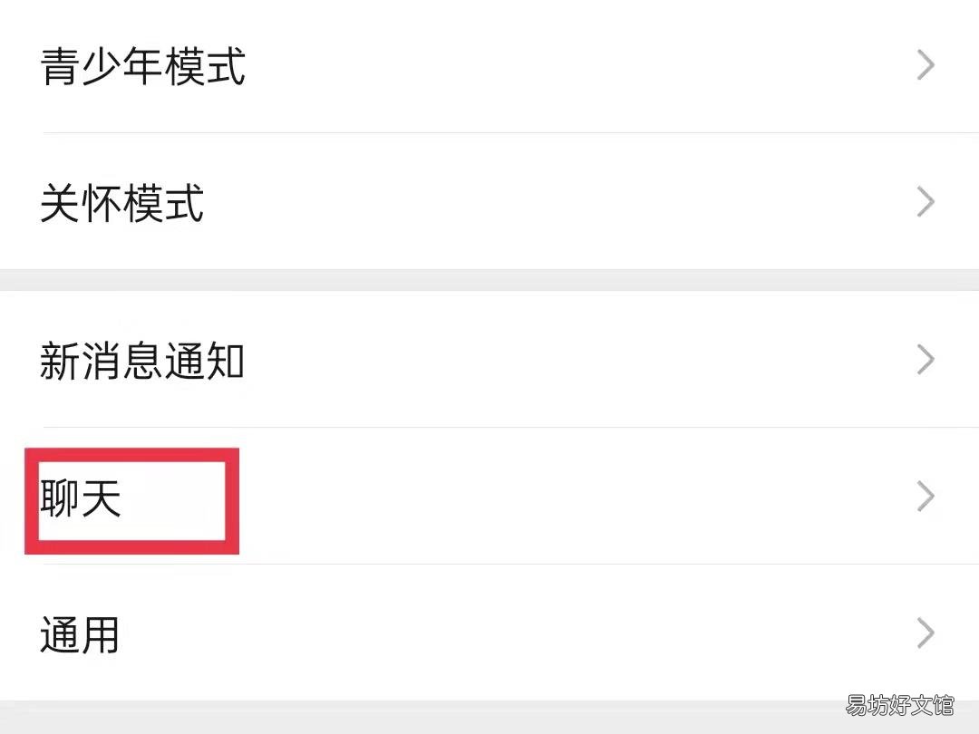 wifi坏了怎样备份微信记录