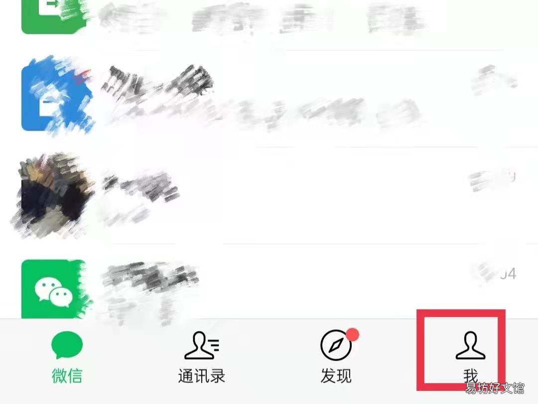 wifi坏了怎样备份微信记录