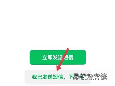 微信注册初始密码是多少