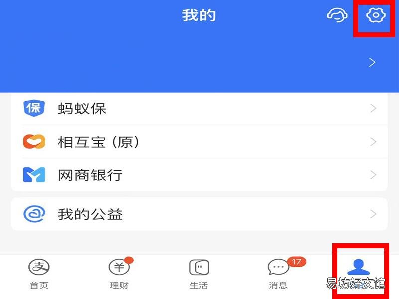 手机丢了支付宝账号怎么冻结