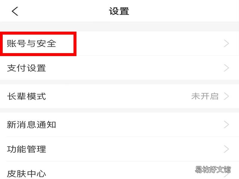 手机丢了支付宝账号怎么冻结