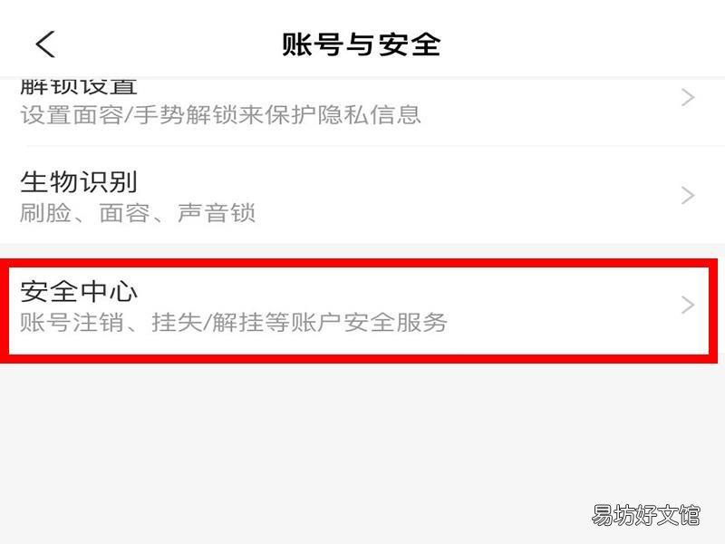 手机丢了支付宝账号怎么冻结