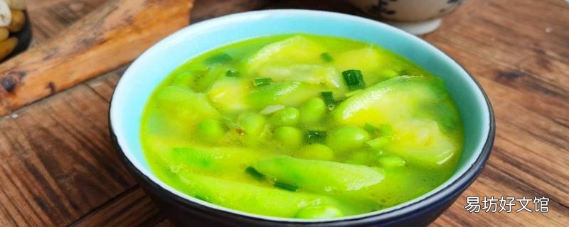 毛豆汤怎么做好吃法
