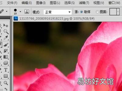 ps反向选择在哪