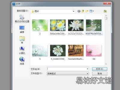 ps反向选择在哪