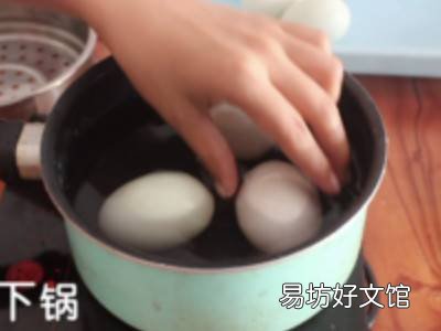 咸鸭蛋怎么煮才好吃