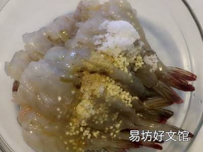 空气炸锅做虾怎么做好吃