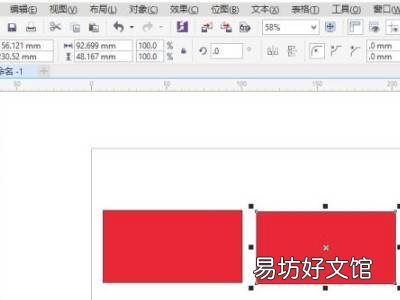 cdr怎么复制图形