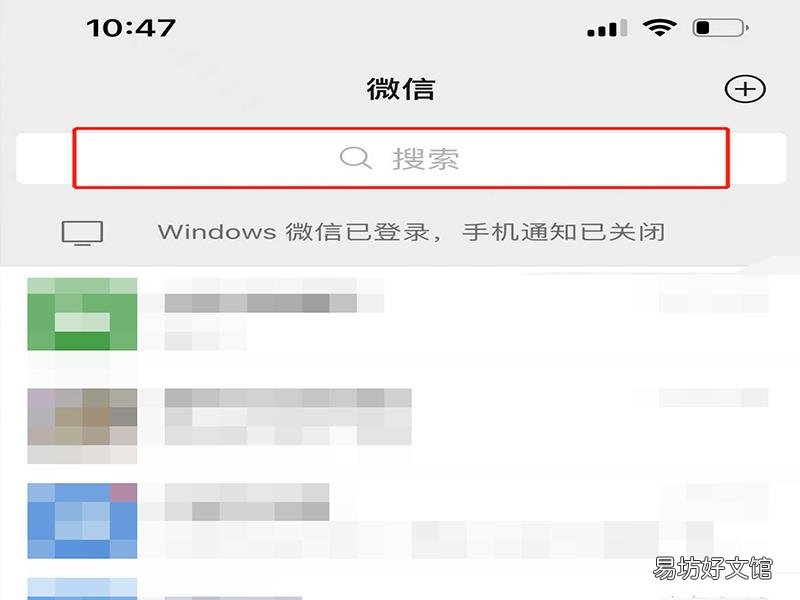 微信鹅享付怎么开通