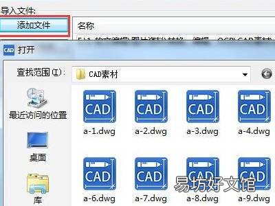 cad导出pdf怎么从彩色变黑白