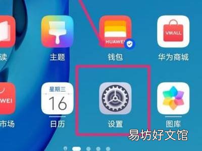 鸿蒙系统关闭纯净模式