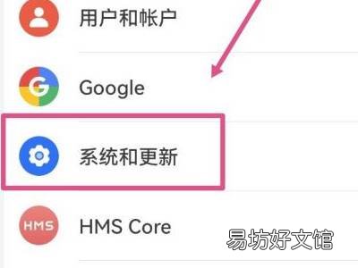 鸿蒙系统关闭纯净模式