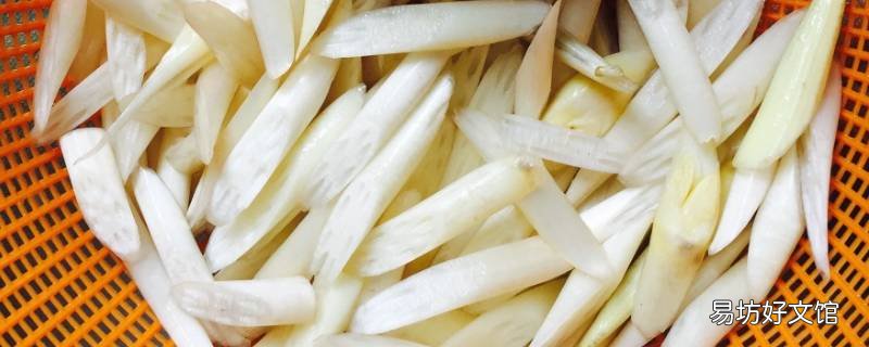 藕带怎么清洗干净