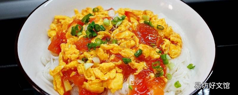凉面条怎么做好吃