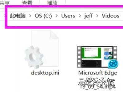 win10录屏文件在哪
