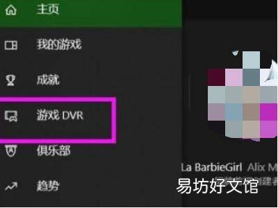 win10录屏文件在哪