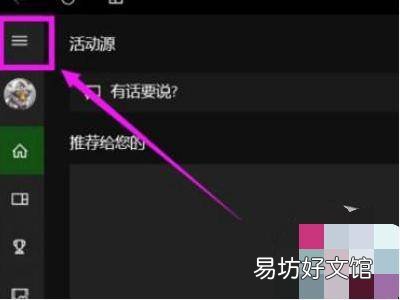 win10录屏文件在哪