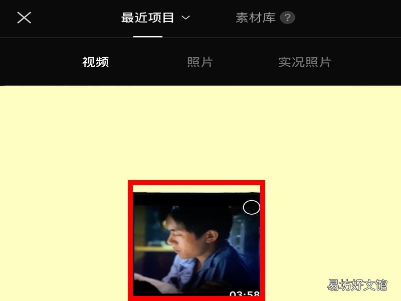 影视剪辑怎么剪辑精彩片段