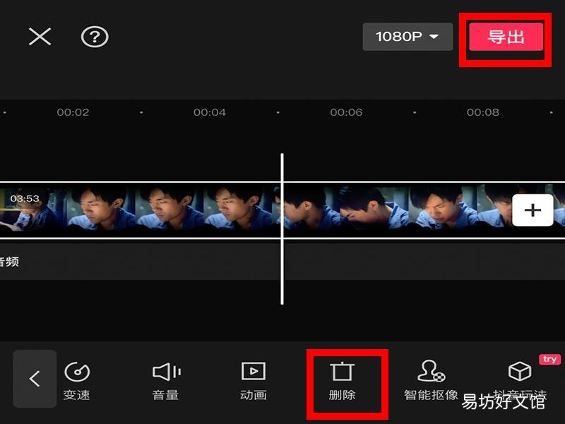 影视剪辑怎么剪辑精彩片段