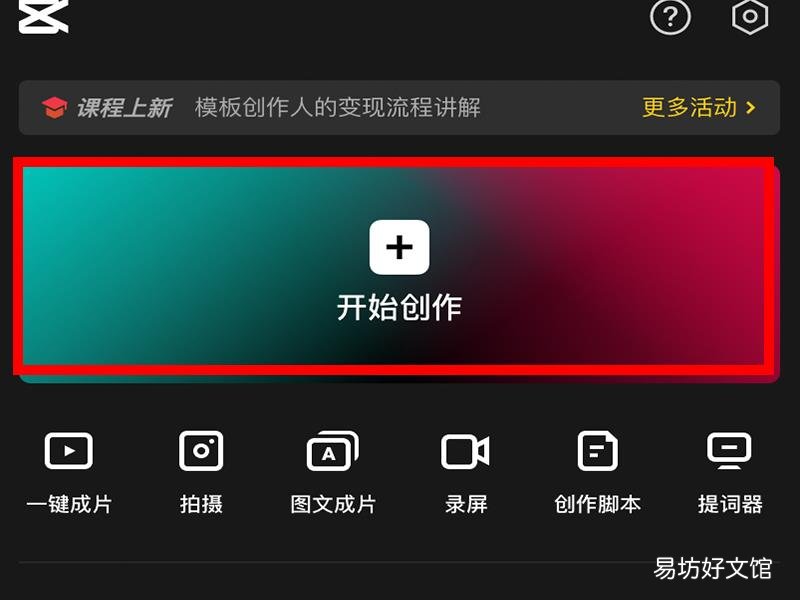 影视剪辑怎么剪辑精彩片段