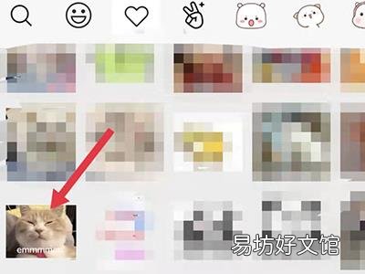 emm是什么意思微信表情