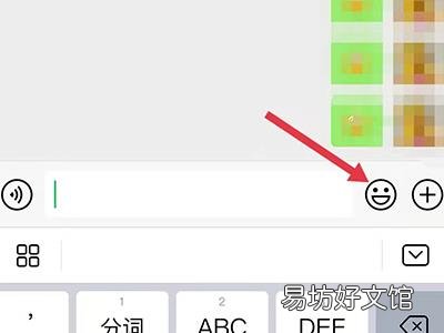 emm是什么意思微信表情
