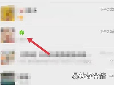 emm是什么意思微信表情