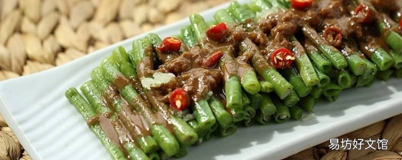 麻酱豆角怎么做
