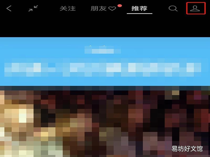 怎么在微信直播里直播