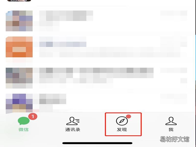 怎么在微信直播里直播
