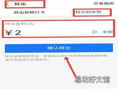 支付宝小猪攒钱罐怎么取出