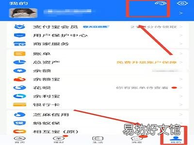 支付宝小猪攒钱罐怎么取出