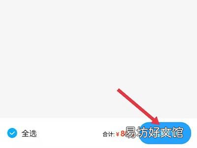 盒马买菜是哪个软件
