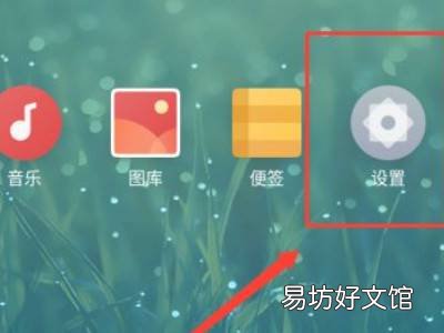 打字键盘有声音怎么关