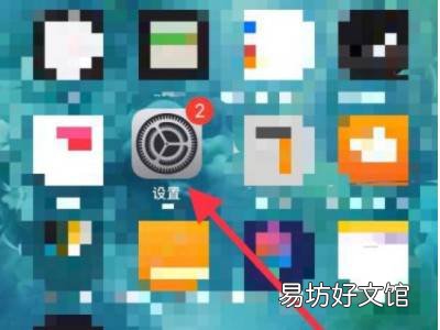 iphone拦截的短信在哪里看