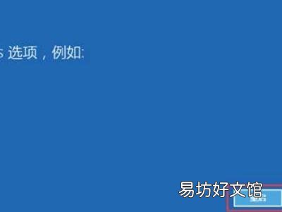 联想win10进入安全模式