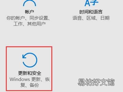 联想win10进入安全模式