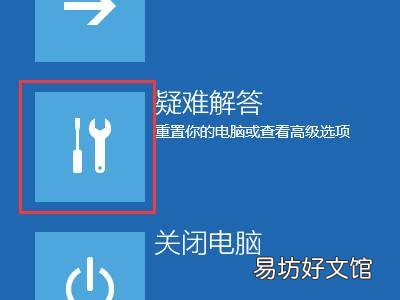 联想win10进入安全模式