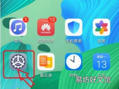 华为手机怎么查保修日期查询