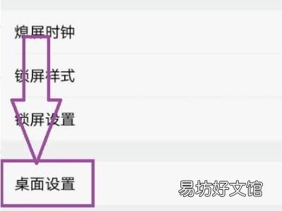 vivo怎么关闭下拉快捷栏中心