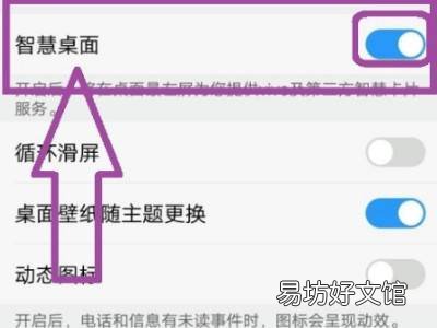 vivo怎么关闭下拉快捷栏中心