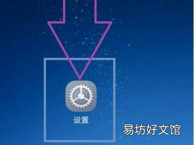vivo怎么关闭下拉快捷栏中心