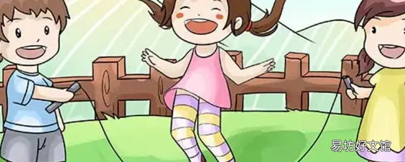 放接绳柄俗称