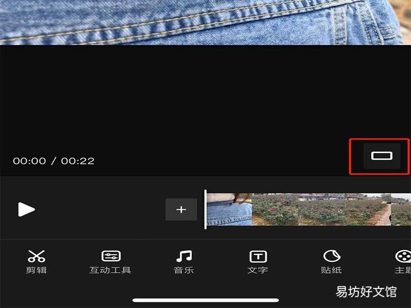 b站投稿如何改成竖屏