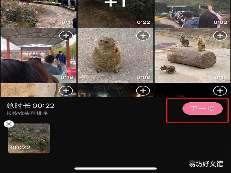 b站投稿如何改成竖屏