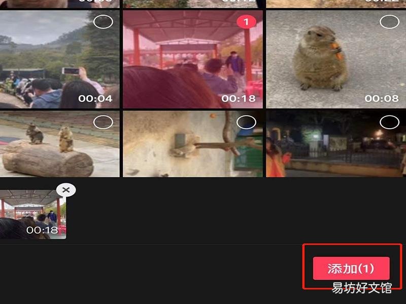剪映一段文字怎么逐行出现