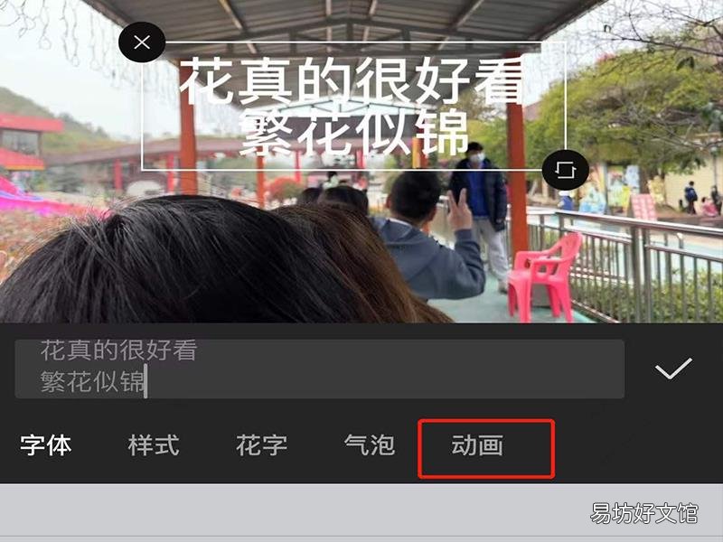 剪映一段文字怎么逐行出现