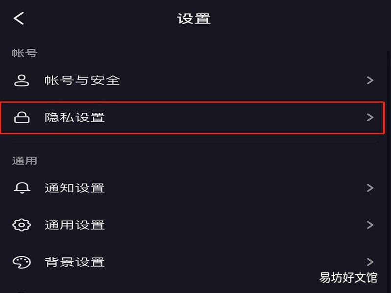 抖音不是好友怎么看对方在不在线