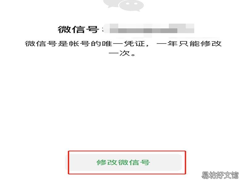 情侣vx号怎么设置好看